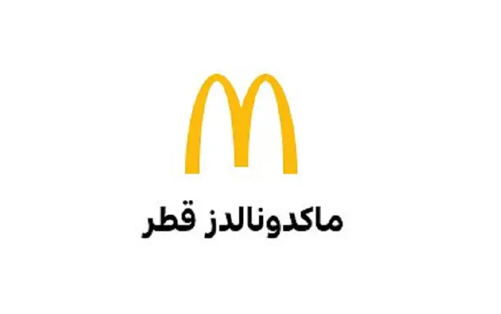 كود خصم ماكدونالدز قطر