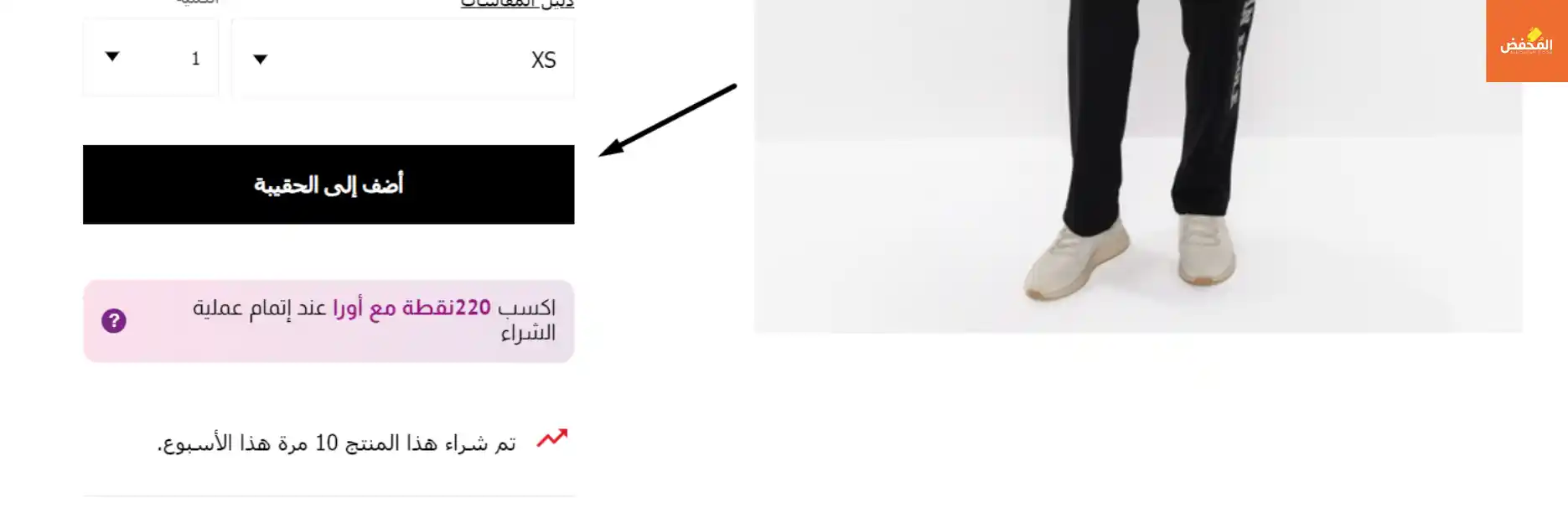 كود خصم امريكان ايجل قطر