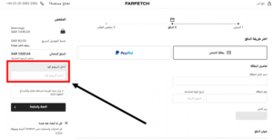 الطلب من الموقع