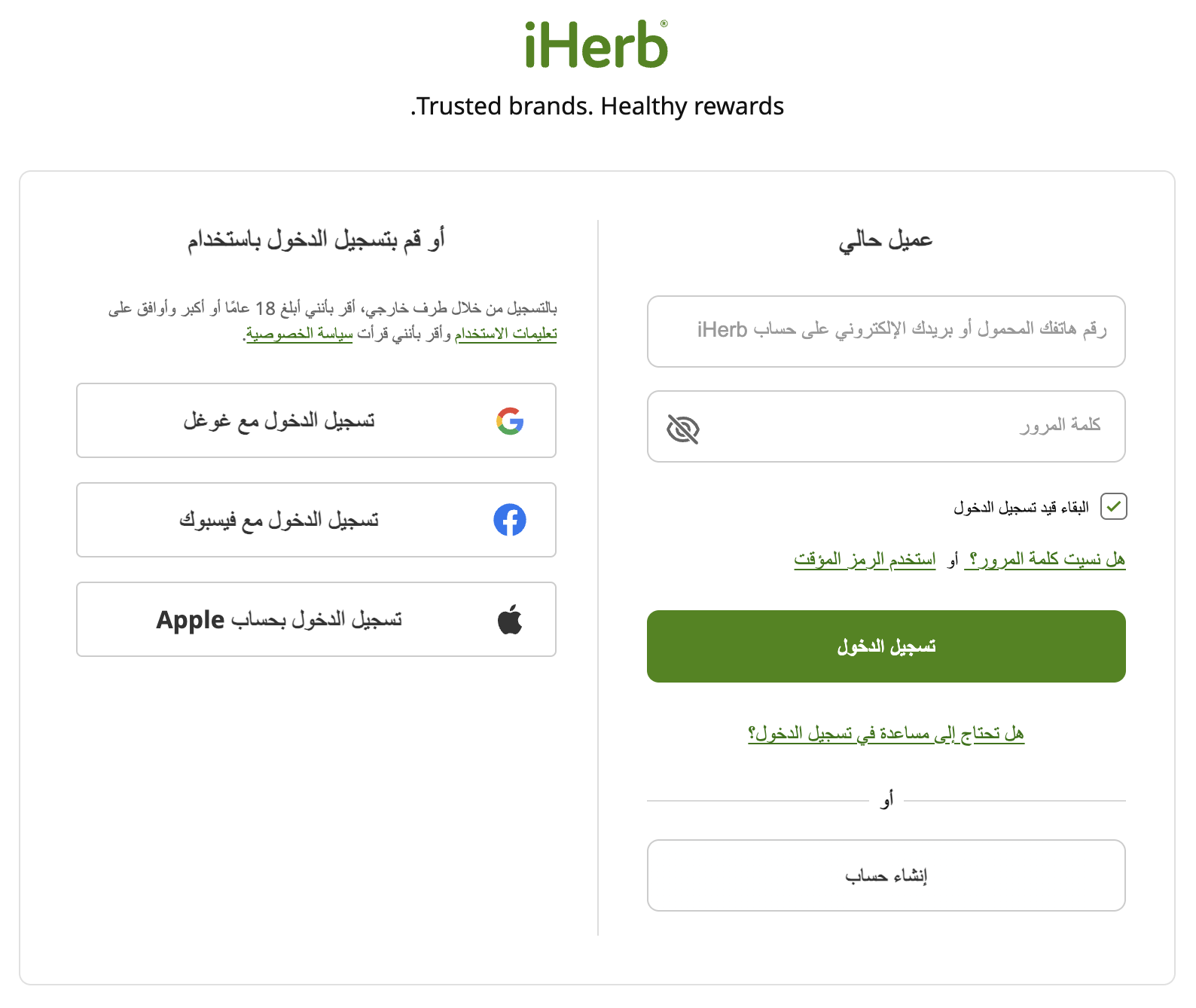 تسجيل البيانات