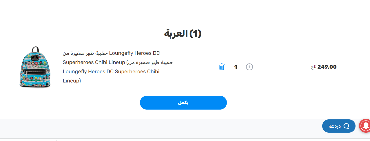 كود خصم دبدوب