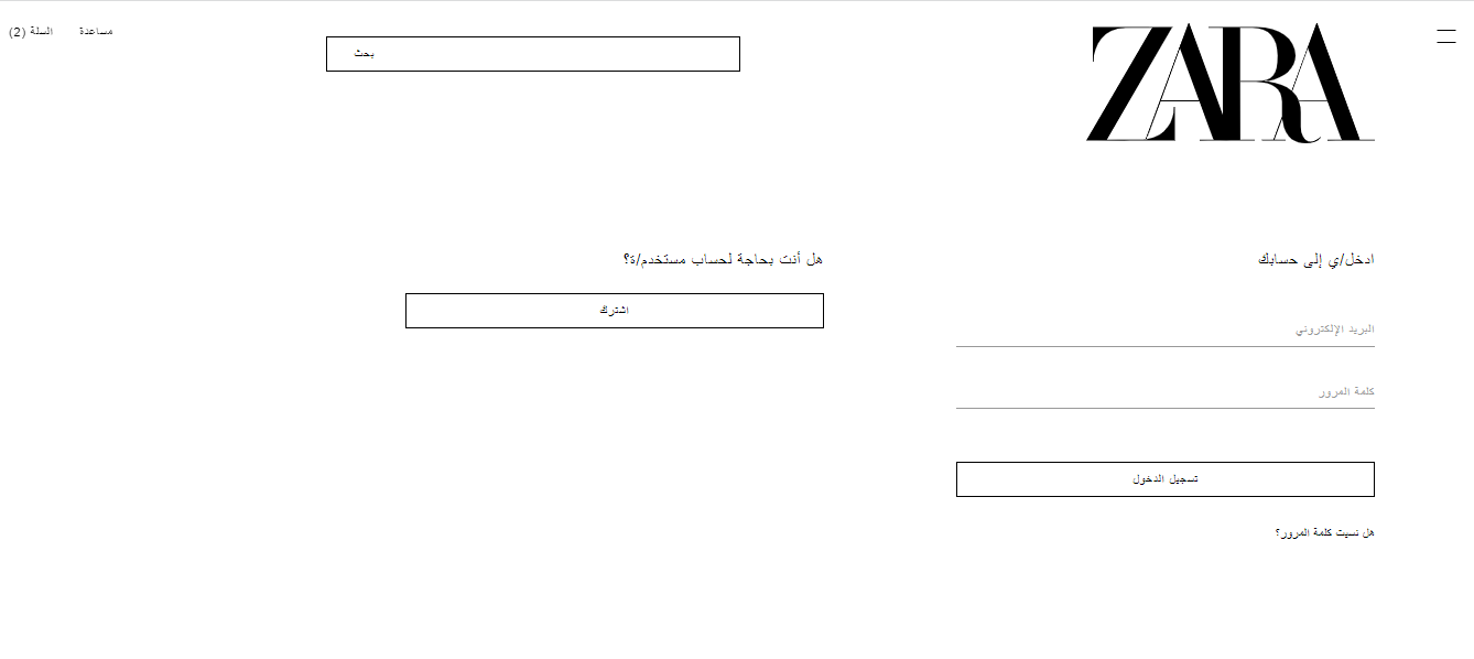 كود خصم زارا قطر.