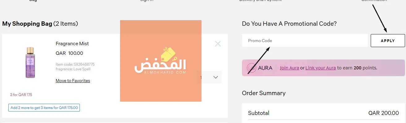 كود خصم فيكتوريا سيكريت قطر