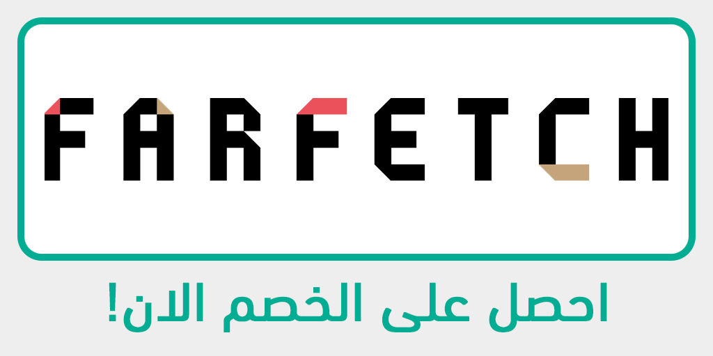 كوبون خصم فارفيتش قطر