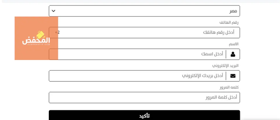كود خصم راير فلاورز قطر 