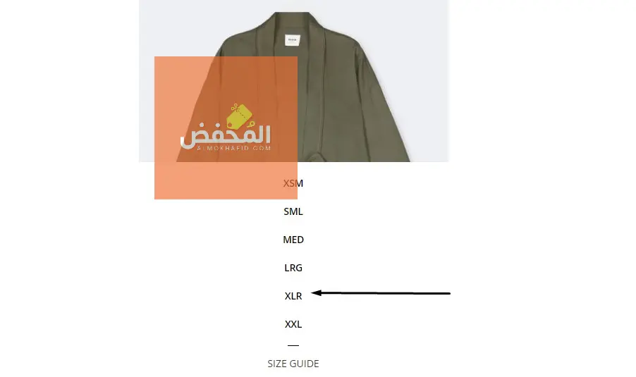 كود خصم ريفا قطر