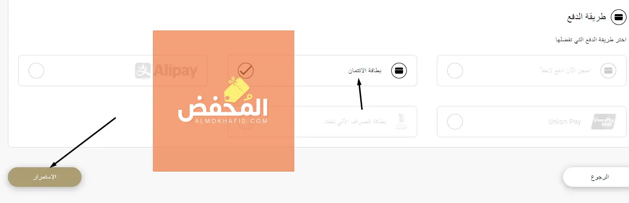 كود خصم طيران الخليج قطر
