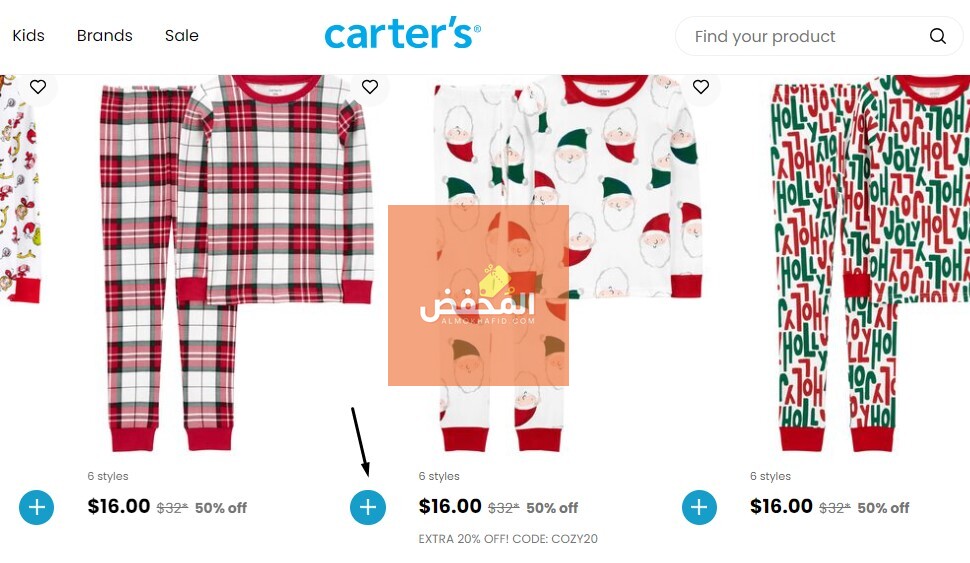 كود خصم كارتز قطر