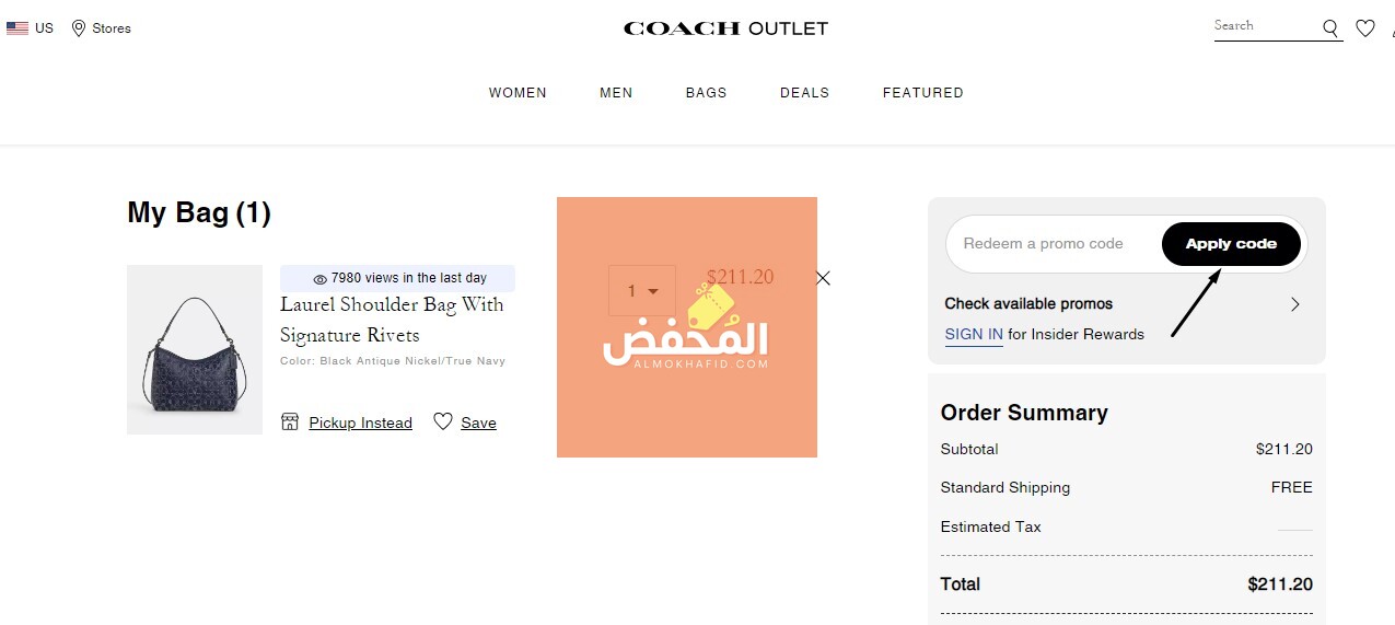كود خصم كوتش اوتلت قطر