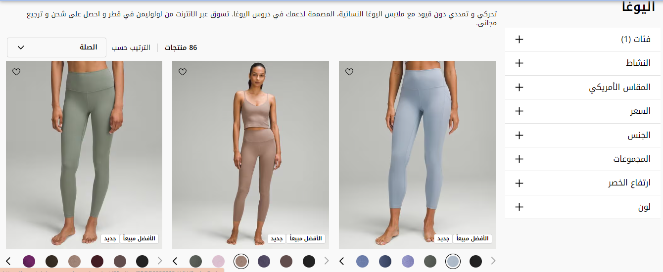 كود خصم لولو ليمون قطر