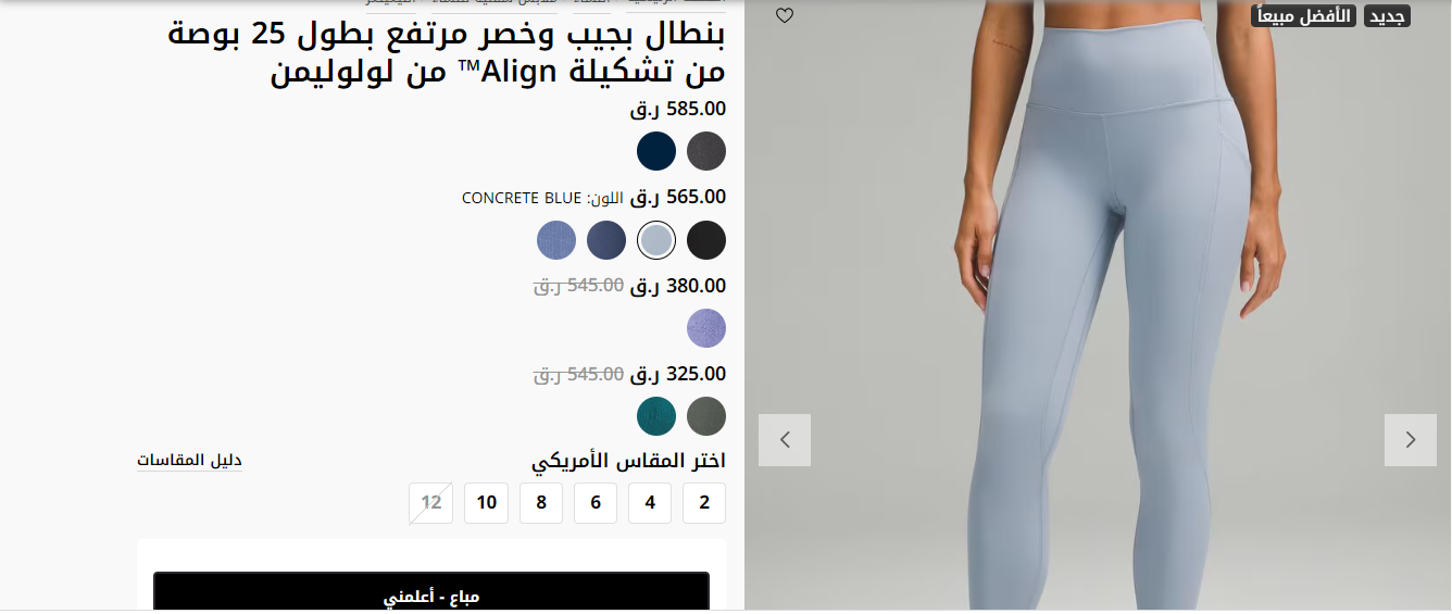 كود خصم لولو ليمون قطر