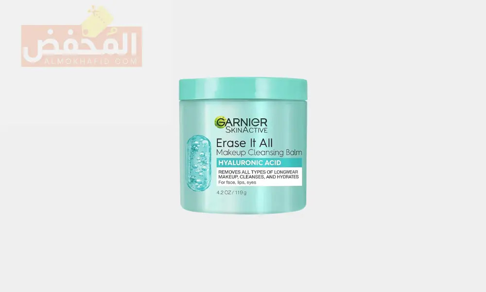 افضل مزيل مكياج في قطر