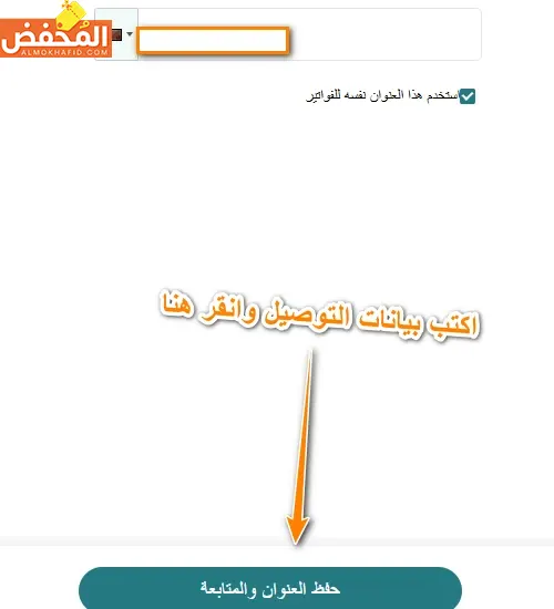 كود خصم kuwa قطر 