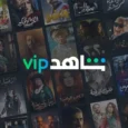 شاهد في اي بي