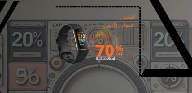 افضل سوار رياضي في قطر