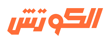 كود خصم الكوتش قطر