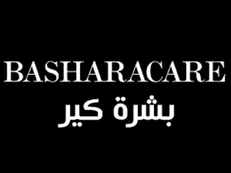كود خصم بشرة كير قطر كود خصم بشرة كير قطر