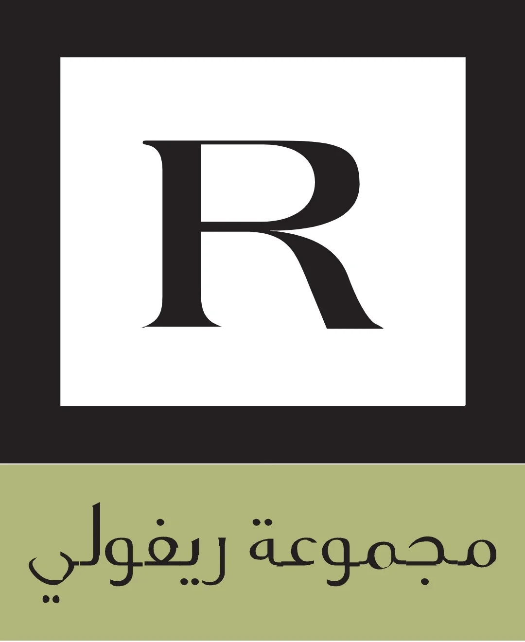 ريفولي فيجن