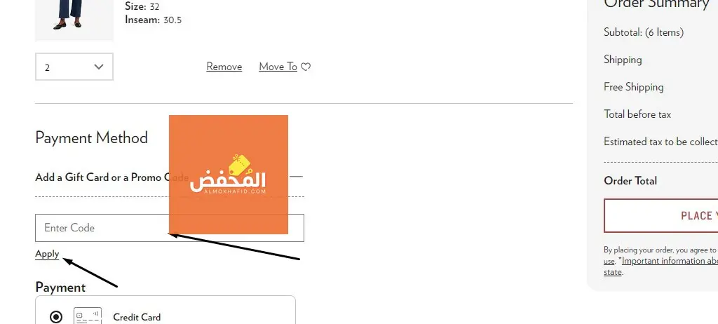 كود خصم 6pm قطر 