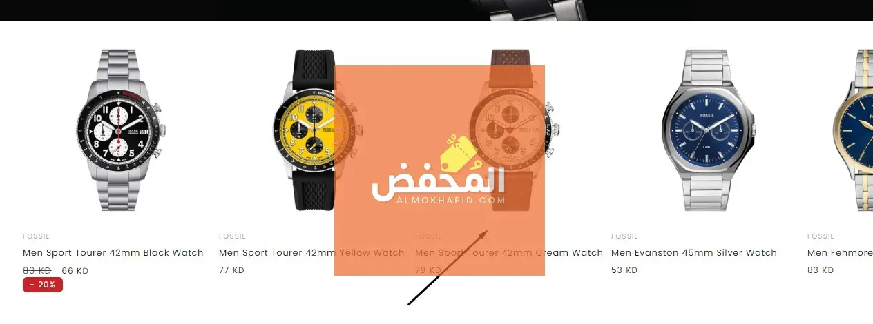 كود خصم اون تايم قطر