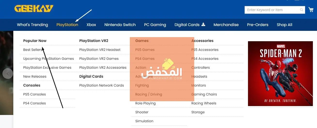 كود خصم جيكاي قطر