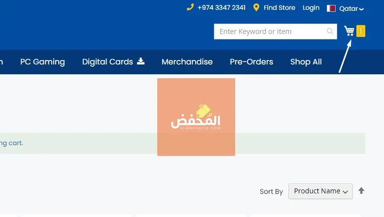 كود خصم جيكاي قطر