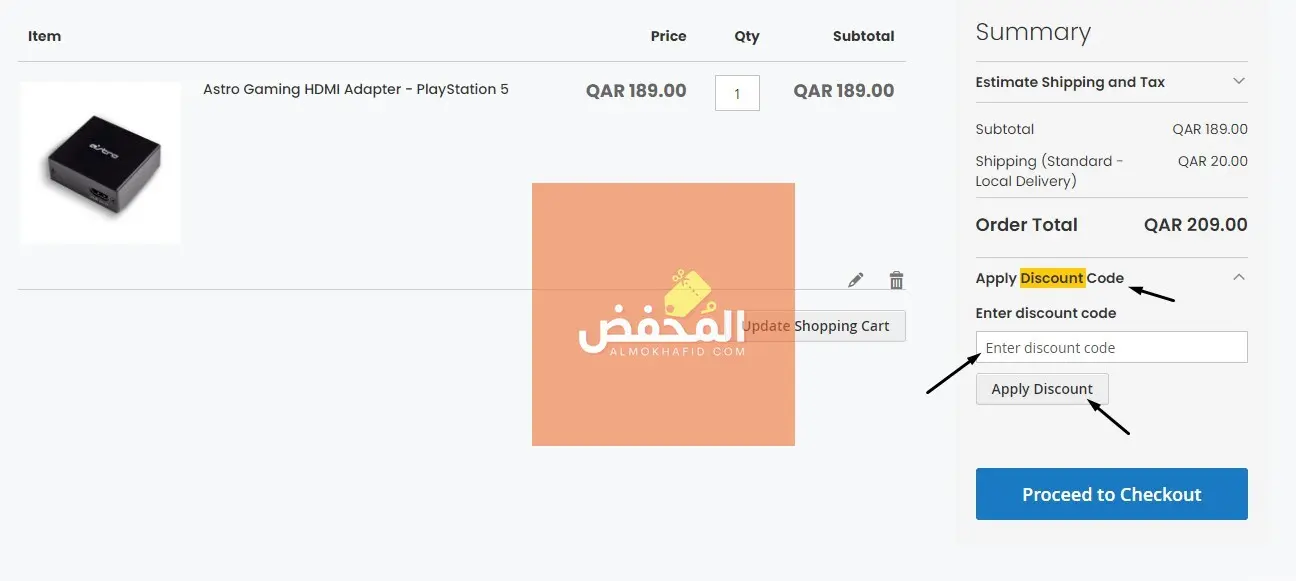 كود خصم جيكاي قطر