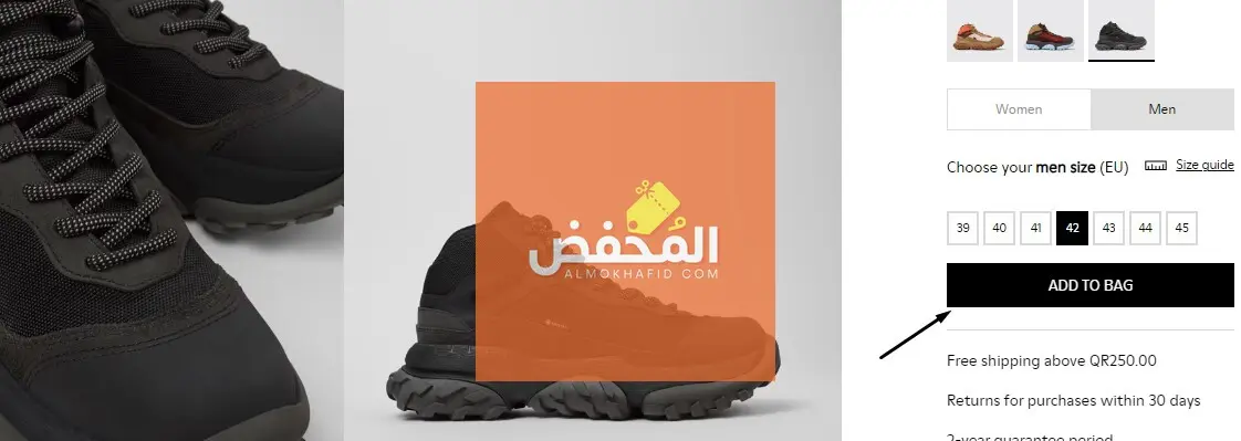 كود خصم كامبر قطر