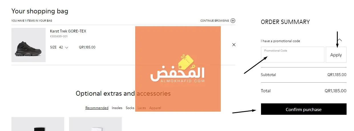 كود خصم كامبر قطر