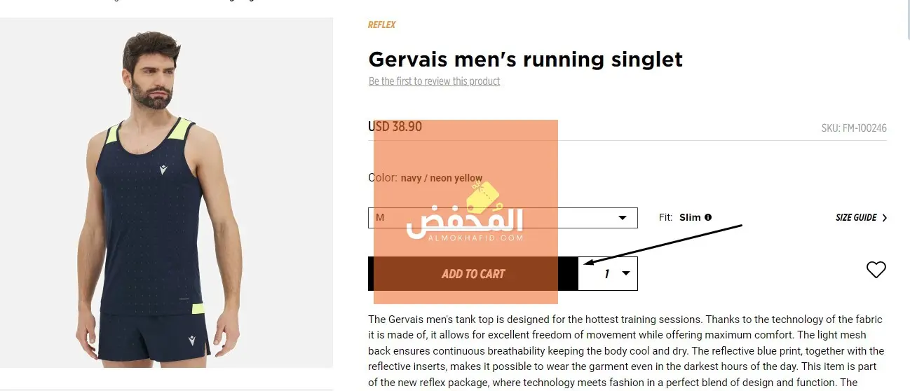 كود خصم ماكرون قطر