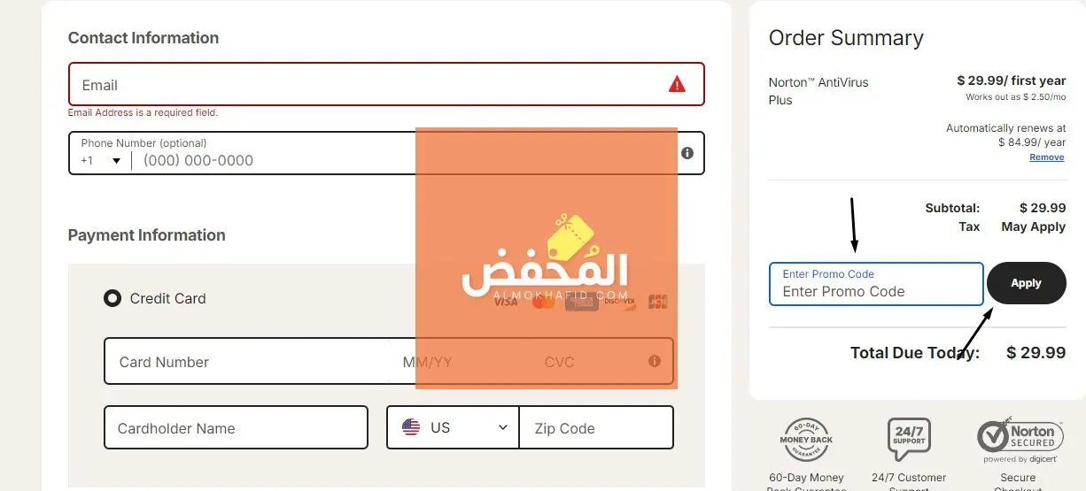 كود خصم نورتون قطر 