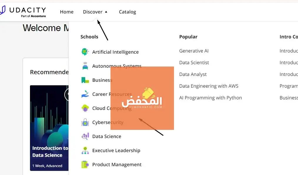 كود خصم يوداسيتي قطر