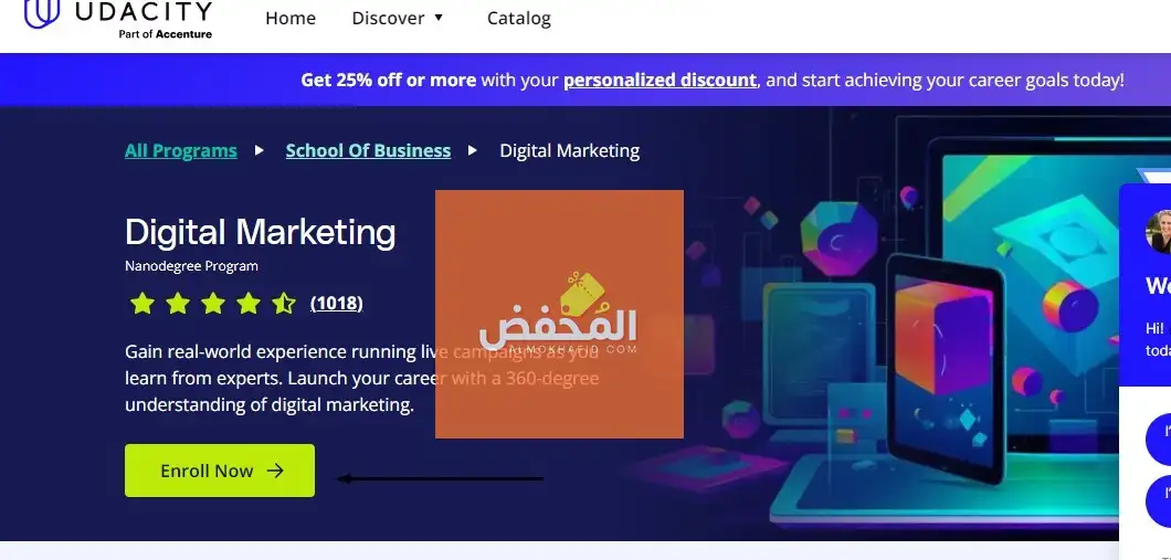 كود خصم يوداسيتي قطر
