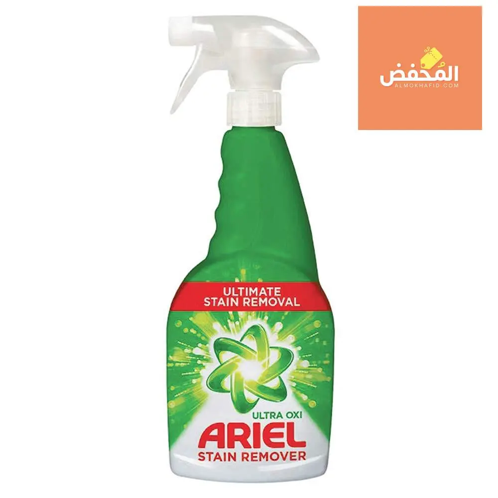 أفضل مزيل بقع الملابس البيضاء في قطر